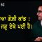 Jamiya ਗੋਲ਼ੀ ਕਾਂਡ : ਅਸਲ ਜੜ੍ਹ ਏਥੇ ਪਈ ਹੈ। Mintru Gurusaria | #CPCTV Canada