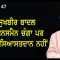 ਸੁਖਬੀਰ ਬਾਦਲ ਬਿਜ਼ਨਸਮੈਨ ਚੰਗਾ ਪਰ ਨਿਪੁੰਨ ਸਿਆਸਤਦਾਨ ਨਹੀਂ। Mintu Gurusaria