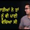 ਗੁਜਰਾਤੀਆਂ ਨੇ ਤਾਂ ਫੌਜ ਨੂੰ ਵੀ ਪਾਣੀ ਮੁੱਲ ਵੇਚਿਆ ਸੀ