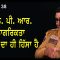 ਐੱਨ. ਪੀ. ਆਰ. ਨਾਗਰਿਕਤਾ (NPR, NRC) ਕਾਨੂੰਨ ਦਾ ਹੀ ਹਿੱਸਾ ਹੈ | Mintu Gurusaria | CPC TV Canada