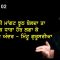 ਜੇ ਐਲੀ ਮਾਂਗਟ ਝੂਠ ਬੋਲਦਾ ਤਾ ਇਕ ਧਾਰਾ ਹੋਰ ਲਗਾ ਕੇ ਇਹਨੂੰ ਕਰੋ ਅੰਦਰ – ਮਿਟੂੰ ਗੁਰੂਸਰੀਆ Episode 02