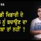 ਕਬੱਡੀ ਖਿਡਾਰੀ ਦੇ ਕਾਤਲ ਨੂੰ ਬਚਾਉਣ ਦਾ ਮਨਸੂਬਾ ਤਾਂ ਨਹੀਂ ?
