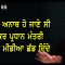 ਭਗਤ ਅਨਾਥ ਹੋ ਜਾਣੇ ਸੀ ਜੇਕਰ ਪ੍ਰਧਾਨ ਮੰਤਰੀ ਸੋਸ਼ਲ ਮੀਡੀਆ ਛੱਡ ਦਿੰਦੇ | Mintu Gurusaria | CPCTV Canada