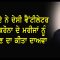 ਏਸ ਬੰਦੇ ਨੇ ਦੇਸੀ ਵੈਂਟੀਲੇਟਰ ਨਾਲ ਕਰੋਨਾ ਦੇ ਮਰੀਜਾਂ ਨੂੰ ਬਚਾਉਣ ਦਾ ਕੀਤਾ ਦਾਅਵਾ
