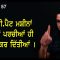 ਵੀ.ਵੀ.ਪੈਟ ਮਸ਼ੀਨਾਂ ਦੀਆਂ ਪਰਚੀਆਂ ਹੀ ਨਸ਼ਟ ਕਰ ਦਿੱਤੀਆਂ । Mintu Gurusaria | CPCTV Canada