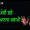 ਮੋਦੀ ਬਣੇ ‘ਸੱਤਿਆਨਾਸ ਸਵਾਮੀ’