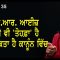 ਐੱਨ.ਆਰ. ਆਈਜ਼ ਲਈ ਵੀ ‘ਤੋਹਫ਼ਾ’ ਹੈ ਨਾਗਰਿਕਤਾ ਹੈ ਕਾਨੂੰਨ ਵਿੱਚ | Mintu Gurusaria