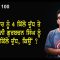 ਜੱਥੇਦਾਰ ਨੂੰ 4 ਕਿੱਲੋ ਦੁੱਧ ਤੇ ਗਿਆਨੀ ਗੁਰਬਚਨ ਸਿੰਘ ਨੂੰ 25 ਕਿੱਲੋ ਦੁੱਧ, ਕਿਉਂ ?
