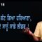 ਪੰਜਾਬ ਨੂੰ ਕੱਟ ਗਿਆ ਹਰਿਆਣਾ , ਡੋਬ ਗਏ ਸਾਨੂੰ ਸਾਡੇ ਲੀਡਰ !
