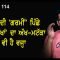 ਚੀਨ ਦੀ ‘ਗਰਮੀਂ’ ਪਿੱਛੇ ‘ਪੰਜ ਅੱਖਾਂ’ ਦਾ ਅੱਖ-ਮਟੱਕਾ ਵੀ ਹੈ ਵਜ੍ਹਾ
