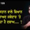 ਖ਼ਾਲਿਸਤਾਨ ਵਾਲੇ ਬਿਆਨ ਤੋਂ ਬਾਅਦ ਜਥੇਦਾਰ ‘ਤੇ ਪੈ ਰਿਹਾ ਹੈ ਦਬਾਅ…. ?
