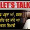 Lets talk with Charan Likhari | Parveen Sharma | #CPCTV Canada