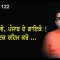 ਓ ਭਰਾਵੋ, ਪੰਜਾਬ ਦੇ ਗਾਇਕੋ ! ਇਕ ਰਹਿਮ ਕਰੋ …