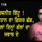 ਰਵਨੀਤ ਬਿੱਟੂ ! ਖਾਲਿਸਤਾਨ ਦਾ ਫ਼ਿਕਰ ਛੱਡ, ਪਹਿਲਾਂ ਇਨ੍ਹਾਂ ਗੱਲਾਂ ਦਾ ਜਵਾਬ ਦੇ