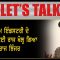 ਫਿਲਮ ਇੰਡਸਟਰੀ ਦੇ ਹੋਰ ਵੀ ਕਈ ਰਾਜ ਖੋਲ੍ਹ ਗਿਆ – ਰਾਜ ਸਿੰਘ ਝਿੰਜਰ | Raj Singh Jhinger | CPCTV Canada