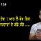 ਬਿਪਲਬ ਦੇਵ ! ਆਹ ਲੈ ਵੇਖ ਫਿਰ ਪੰਜਾਬੀ/ਸਰਦਾਰਾਂ ਦੇ ਗੱਡੇ ਝੰਡੇ ….
