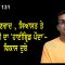 ਬ੍ਰਾਹਮਣਵਾਦ , ਸਿਆਸਤ ਤੇ ਬਦਮਾਸ਼ੀ ਦਾ ‘ਹਾਈਬ੍ਰਿਡ ਪੌਦਾ’- ਵਿਕਾਸ ਦੁਬੇ