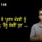 ਪੰਜਾਬ ਦੇ ‘ਪ੍ਰਧਾਨ ਮੰਤਰੀ’ ਨੂੰ ਧਮਕੀ ; ‘ਤੈਨੂੰ ਠੋਕਣੈਂ ਹੁਣ’ …