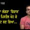 ਕੱਲ੍ਹ ਦਾ ਲੰਗੜਾ ‘ਵਿਕਾਸ’ ਅੱਜ ਪਿਸਤੌਲ ਖੋਹ ਕੇ ਰਾਕੇਟ ਬਣ ਗਿਆ…
