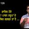 ਗਾਇਬ ਹੋਏ 267 ਪਾਵਨ ਸਰੂਪਾਂ ਦੇ ਮਾਮਲੇ ਵਿਚ ਗੜਬੜ ਤਾਂ ਹੈ …