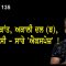 ਸ਼ਸ਼ੀ ਕਾਂਤ, ਅਕਾਲੀ ਦਲ (ਬ), ਕਾਂਗਰਸੀ – ਸਾਰੇ ‘ਐਕਸਪੋਜ਼’ !