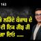 ਚੜ੍ਹਦੇ ਤੇ ਲਹਿੰਦੇ ਪੰਜਾਬ ਦੇ ਲੋਕਾਂ ਦੀ ਇਕ ਰੀਝ ਹੀ ਪੁਗਾ ਦਿਓ …..