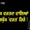 ਫੇਸਬੁੱਕ ਵਰਤਣ ਵਾਲਿਆਂ ਨੂੰ ਫੇਸਬੁੱਕ ‘ਵਰਤ’ ਰਿਹੈ !