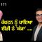 ਕੈਪਟਨ ਨੂੰ ਪਾਇਆ ਈਡੀ ਨੇ ‘ਘੇਰਾ’ ….