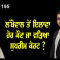 ਲੱਖੋਵਾਲ ਤੋਂ ਇਲਾਵਾ ਹੋਰ ਕੌਣ ਜਾ ਵੜਿਆ ਸੁਪਰੀਮ ਕੋਰਟ ?