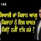 ਲੜਾਈ ਮੋਦੀ ਨਾਲ਼ ਜਾਂ ਮਾਡਲ ਨਾਲ਼ ( ਵਿਸ਼ੇਸ ਸੀਰੀਜ਼, ਭਾਗ – 1)