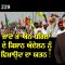 ਦਿੱਲੀ ਜਾਣ ਤੋਂ ਐਨ ਪਹਿਲਾਂ ਪੰਜਾਬ ਦੇ ਕਿਸਾਨ ਅੰਦੋਲਨ ਨੂੰ ਨੀਵਾਂ ਵਿਖਾਉਣ ਦਾ ਯਤਨ ! | Mintu Gurusaria | CPCTV