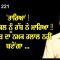 ‘ਤਾਰਿਆ’ ! ਤੇਰੀ ਅਕਲ ਨੂੰ ਰੱਬ ਨੇ ਮਾਰਿਆ !! ਤੂੰ ਪੰਜਾਬ ਦਾ ਨਮਕ ਹਲਾਲ ਨਹੀਂ ਬਣੇਂਗਾ …