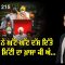 ਪੰਜਾਬ ਨੇ ਘੱਟੋ-ਘੱਟ ਦੱਸ ਦਿੱਤੈ ਕਿ ਇਸ ਮਿੱਟੀ ਦਾ ਖ਼ਾਸਾ ਕੀ ਐ…