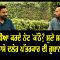 Bullet ਨਾਲ ਪਟਾਖੇ ਨਹੀਂ ਪਾਏ, ਸਗੋਂ ਹੋਰਾਂ ਨੂੰ ਮਾਂ ਬੋਲੀ ਸਿਖਾਈ ਏਸ ਪੱਤਰਕਾਰ ਨੇ ।  | Parveen Sharma | CPCTV