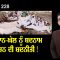 ਕਿਸਾਨ-ਘੋਲ ਨੂੰ ਬਦਨਾਮ ਕਰਨ ਦੀ ਬਦਨੀਤੀ ! | Mintu Gurusaria | CPCTV