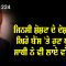 ਬੈਂਸ ਦੇ ਪੁਰਾਣੇ ਸਾਥੀ ਵੱਲੋਂ ਕੱਚੇ ਚਿੱਠੇ ਖੋਲ੍ਹਣ ਦਾ ਦਾਅਵਾ ।