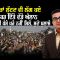 ਖੇਤੀ ਕਾਨੂੰਨ ਤਾਂ ਲੁੱਟਣ ਵੀ ਲੱਗ ਪਏ …. | Mintu Gurusaria LIVE | CPCTV