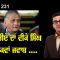 ਗੁਰੂਸਰੀਏ ਦਾ ਵੀਕੇ ਸਿੰਘ ਨੂੰ ਠੋਕਵਾਂ ਜਵਾਬ …….| Mintu Gurusaria | CPC tv