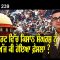 ਸੁਪਰੀਮ ਕੋਰਟ ਵਿੱਚ ਕਿਸਾਨ ਸੰਘਰਸ਼ ਨੂੰ ਲੈ ਕੇ ਅੱਜ ਕੀ ਹੋਇਆ ਫ਼ੈਸਲਾ ? | Mintu Gurusaria LIVE | CPCTV