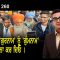 ਕਿਤੇ ‘ਗੁਰਨਾਮ’ ਨੂੰ ‘ਗੁੰਮਨਾਮ’ ਨਾ ਕਰ ਦਿਓ । | Mintu Gurusaria LIVE  | CPCTV