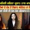 ਪੀ.ਯੂ ਦੀ ਪਹਿਲੀ ਮਹਿਲਾ ਪ੍ਰਧਾਨ Kanu Priya  ਨਾਲ ਖਾਸ ਗੱਲਬਾਤ | Kisan Andolan | CPC tv