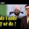 ਹਰਜੀਤ ਤੇ ਸੁਰਜੀਤ ਕਿਉਂ ਬਣੇ ਢੀਠ ? | Mintu Gurusaria LIVE | CPCTV