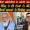 ਆਹ ਕਿਹੜੀਆਂ ਜਥੇਬੰਦੀਆਂ ਜੋ ‘ਕਮੇਟੀ’ ਕੋਲ ਚੱਲੀਆਂ ? | Mintu Gurusaria LIVE  | CPCTV