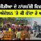 ਸ਼ੋਸ਼ਲ ਮੀਡੀਆ ਦੇ ਨਾਂਹਪੱਖੀ ਵਿਵਾਦਾਂ ਦਾ ਦਿੱਲੀ ਅੰਦੋਲਨ ‘ਤੇ ਕੀ ਪੈਂਦਾ ਹੈ ਅਸਰ ? | Kisan Andolan | CPCTV