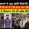 ਦੀਪ ਸਿੱਧੂ ਦੀ ਹਿਰਾਸਤ ਚੋਂ ਵੱਡੀ ਖਬਰ,ਲੱਖਾ ਦੀਪ ਦੇ ਹੱਕ ‘ਚ । | Mintu Gurusaria LIVE | Kisan Andolan | CPCTV