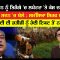 ਕਿਸਾਨ ਨੂੰ ਤਿਰੰਗੇ ‘ਚ ਲਪੇਟਣ ‘ਤੇ ਕੇਸ ਦਰਜ । | Mintu Gurusaria | Kisan Andolan | CPCTV