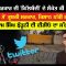 ਸਰਕਾਰ ਦੀ ‘ਕਿੱਲਬੰਦੀ’ ਦੇ ਸੰਕੇਤ ਕੀ ? | Mintu Gurusaria | Kisan Andolan | CPCTV