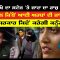 25 ਨੂੰ ਲੱਖੇ ਦਾ ਸਟੇਜ ‘ਤੇ ਜਾਣ ਦਾ ਰਾਜ਼ ਬੇਪਰਦ । | Mintu Gurusaria | Kisan Andolan | CPCTV