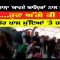 ਸਿਧਾਣੇ ਆਲ਼ਾ ‘ਆਵਦੇ ਆਲ਼ਿਆਂ’ ਨਾਲ ਪੁੱਗਿਆ ! | Mintu Gurusaria | Kisan Andolan | CPCTV