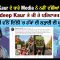 Nodeep kaur ਦੇ ਗੁਰਬਤ ਤੇ ਸੰਘਰਸ਼ਾਂ ਦੀ ਬੇਮਿਸਾਲ ਕਹਾਣੀ । | Kisan Andolan | CPCTV